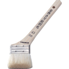 Load image into Gallery viewer, Multipurpose Brush  TPB-368  TRUSCO
