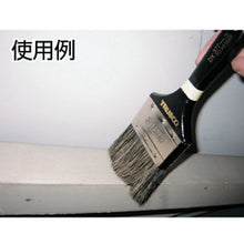 Load image into Gallery viewer, Duster Brush 377  TPB-377-3  TRUSCO
