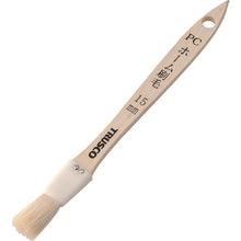 Load image into Gallery viewer, PC Home Brush  TPB-386  TRUSCO
