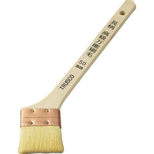 Load image into Gallery viewer, Thill Multipurpose Brush  TPB-393  TRUSCO

