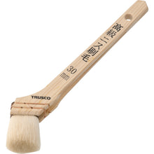 Load image into Gallery viewer, High-quality Brush for Varnish  TPB-421  TRUSCO
