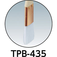 Load image into Gallery viewer, Nylon Brush for Joints  TPB-434  TRUSCO
