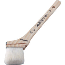 Load image into Gallery viewer, Urethane Coating Brush  TPB-467  TRUSCO

