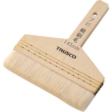 Load image into Gallery viewer, Professional Glue Brush  TPB-473  TRUSCO
