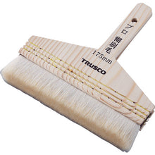 Load image into Gallery viewer, Professional Glue Brush  TPB-474  TRUSCO
