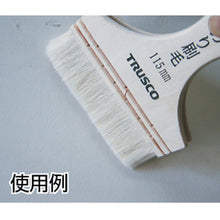 Load image into Gallery viewer, Glue Brush  TPB-475  TRUSCO
