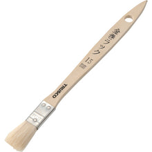 Load image into Gallery viewer, Lac Brush  TPB-481  TRUSCO
