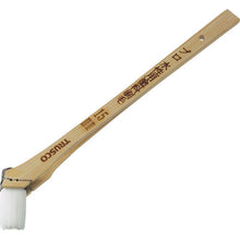 Load image into Gallery viewer, Professional Water Paint Brush  TPB-511  TRUSCO

