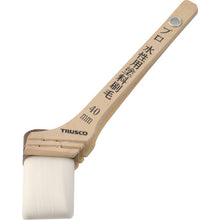 Load image into Gallery viewer, Professional Water Paint Brush  TPB-514  TRUSCO
