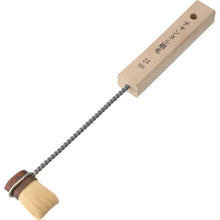 Load image into Gallery viewer, Adjustable Brush  TPB-525  TRUSCO
