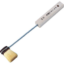 Load image into Gallery viewer, Adjustable Brush  TPB-526  TRUSCO

