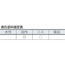 Load image into Gallery viewer, Sumi Switching off Brush  TPB531  TRUSCO
