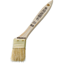 Load image into Gallery viewer, Multipurpose Brush  TPB-542  TRUSCO
