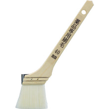 Load image into Gallery viewer, Brush for Chemical Paint  TPB-551  TRUSCO
