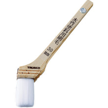 Load image into Gallery viewer, Water Paint Brush  TPB-561  TRUSCO
