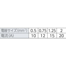 Load image into Gallery viewer, Insulating Coating Pin Terminal  3314020001351  TRUSCO
