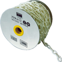 Load image into Gallery viewer, Plastic Chain  TPC-6W-50  TRUSCO
