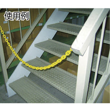 Load image into Gallery viewer, Plastic Chain  TPC-6Y  TRUSCO
