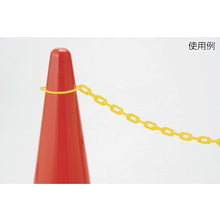 Load image into Gallery viewer, Plastic Cut Chain  TPCB8-6LY  TRUSCO
