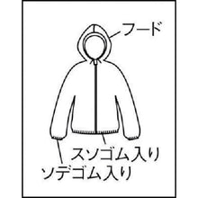 Load image into Gallery viewer, Disposable Protective Wear  TPC-F-S  TRUSCO
