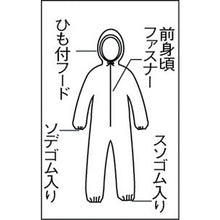 Load image into Gallery viewer, Disposable Protective Wear  TPC-LL  TRUSCO
