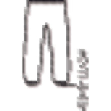 Load image into Gallery viewer, Disposable Protective Wear  TPC-Z-LL  TRUSCO
