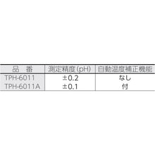 Load image into Gallery viewer, pH Meter  TPH-6011AS  TRUSCO
