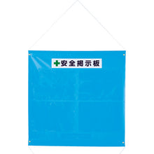 Load image into Gallery viewer, Tarpaulin Bulletin Board  TPK-A34Y  TRUSCO
