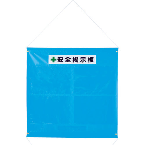 Tarpaulin Bulletin Board  TPK-A34Y  TRUSCO