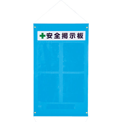 Tarpaulin Bulletin Board  TPK-A44T  TRUSCO