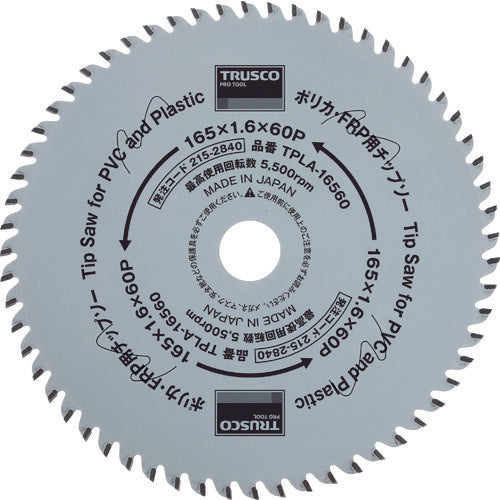 Tip Saw for PVC and Plastic  TPLA-16560  TRUSCO