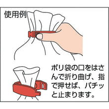 Load image into Gallery viewer, Recycling Pet Packle  TP-L  TRUSCO
