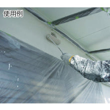 Load image into Gallery viewer, Masker(Tape for Painting Buildings)  TPM-550  TRUSCO
