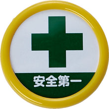 Load image into Gallery viewer, Function Emblem  TPNP-454  TRUSCO
