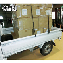 Load image into Gallery viewer, Base with Polypropylene Rope  TPP-125  TRUSCO
