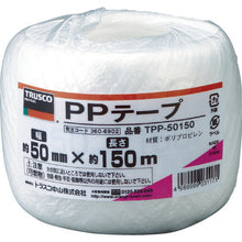 Load image into Gallery viewer, PP Tape  TPP-50150  TRUSCO
