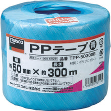Load image into Gallery viewer, PP Tape  TPP-50300B  TRUSCO
