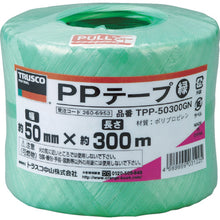 Load image into Gallery viewer, PP Tape  TPP-50300GN  TRUSCO
