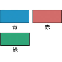 Load image into Gallery viewer, PP Tape  TPP-50300R  TRUSCO
