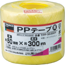Load image into Gallery viewer, PP Tape  TPP-50300Y  TRUSCO
