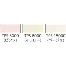 Load image into Gallery viewer, Abrasive Cloth  TPS-1000  TRUSCO
