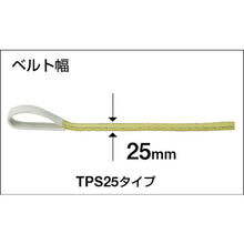 Load image into Gallery viewer, Polyester Sling  TPS25-15  TRUSCO
