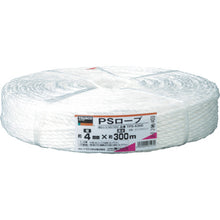 Load image into Gallery viewer, PS Rope  TPS-4300  TRUSCO
