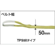Load image into Gallery viewer, Polyester Sling  TPS50-35  TRUSCO
