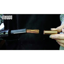 Load image into Gallery viewer, Copper Pipe Sleeve  TPS-50SQ  TRUSCO
