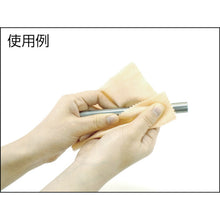 Load image into Gallery viewer, Abrasive Cloth  TPS-8000  TRUSCO
