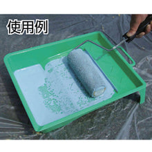 Load image into Gallery viewer, Paint Tray  TPT225  TRUSCO
