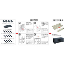 Load image into Gallery viewer, Light-Duty Plastic Rack  TPT-K1232C-BK  TRUSCO
