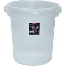 Load image into Gallery viewer, Clear Pail(Round type)  TPTM-75  TRUSCO
