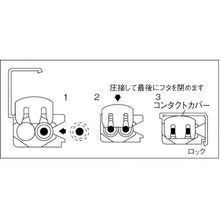 Load image into Gallery viewer, Plier Tap Connector  5000009002250  TRUSCO
